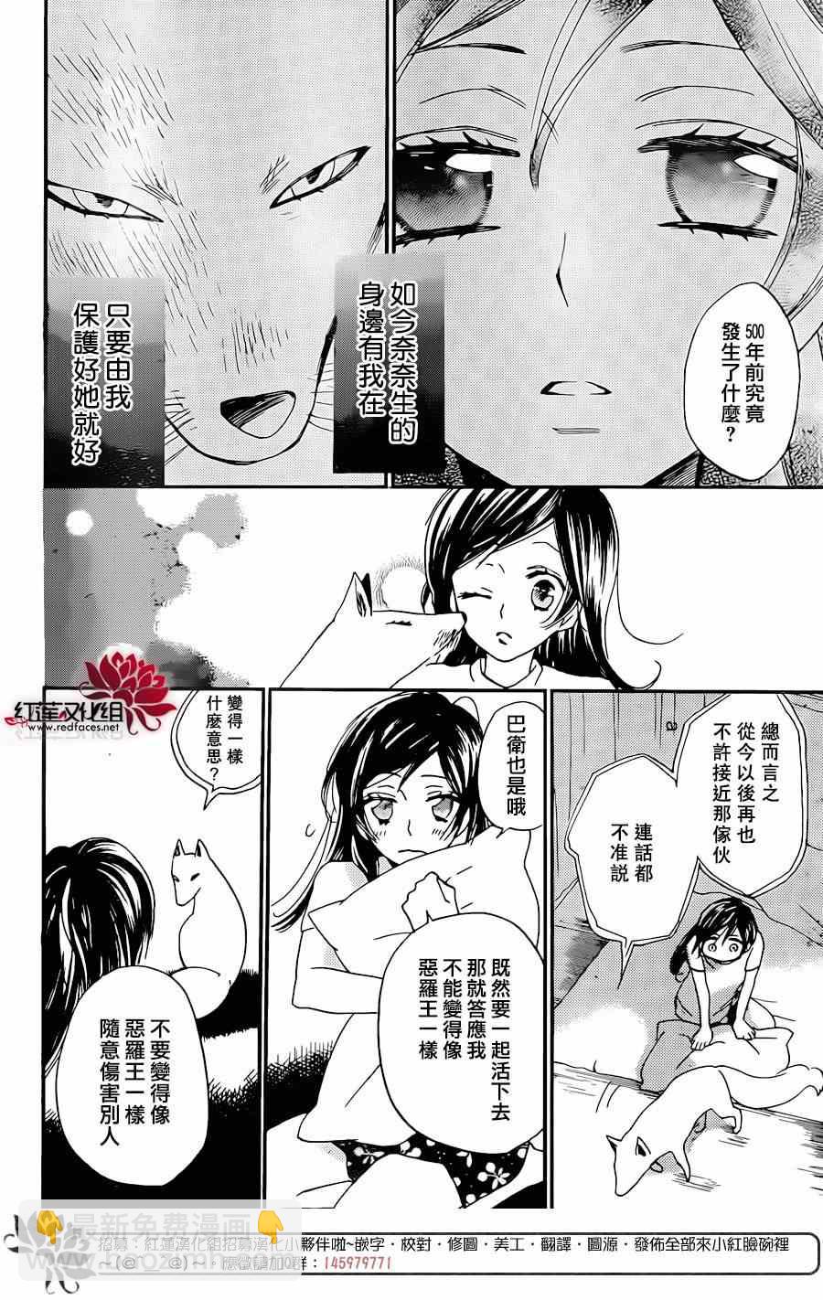 第120话4