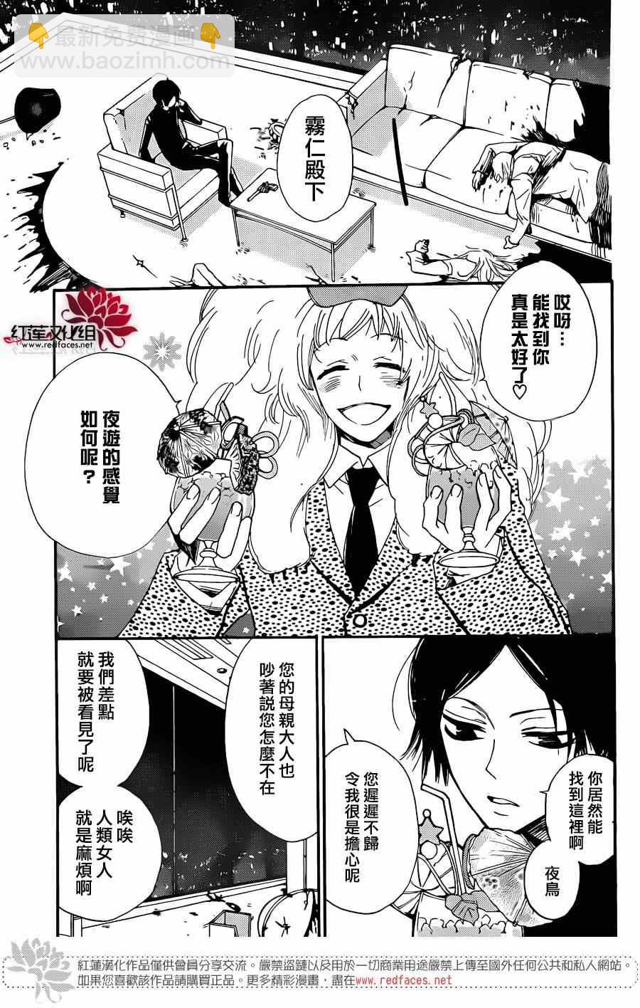 第120话7