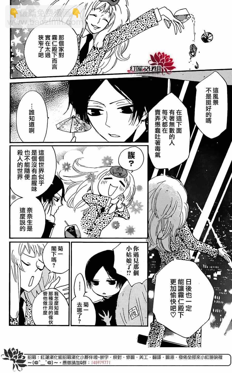 第120话8