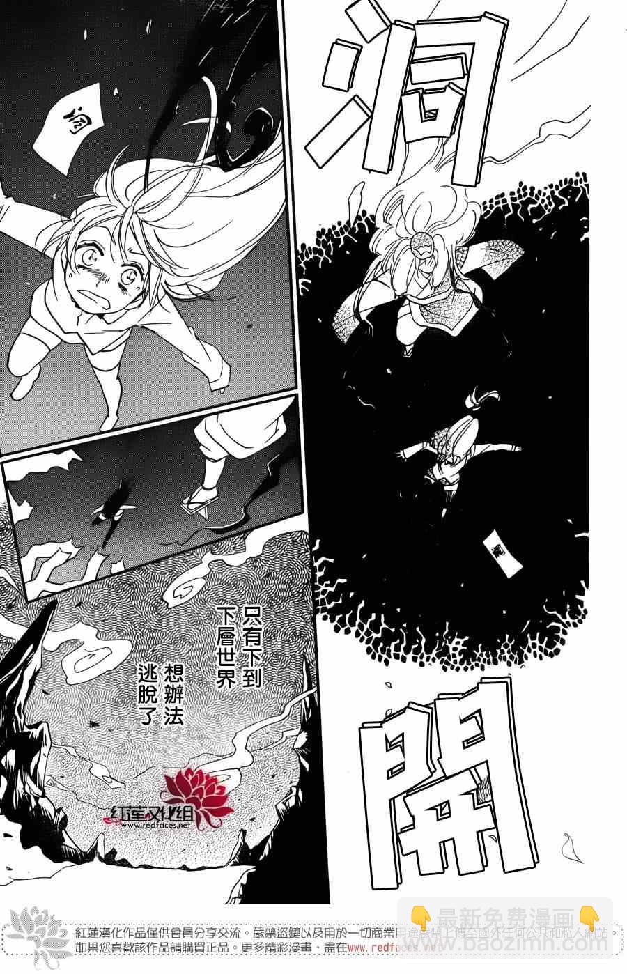 第121话24