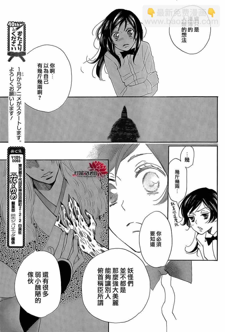 第122话10