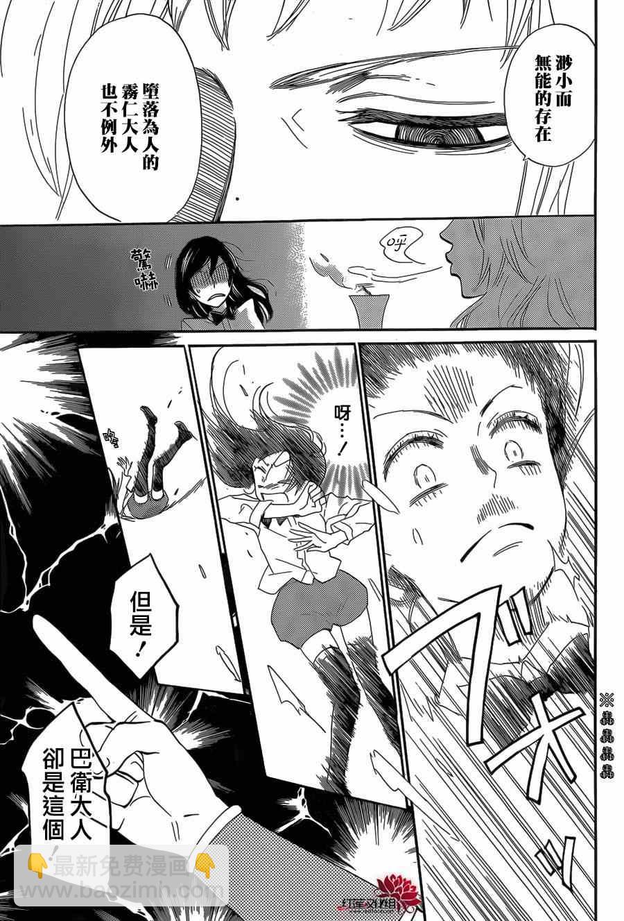 第122话13