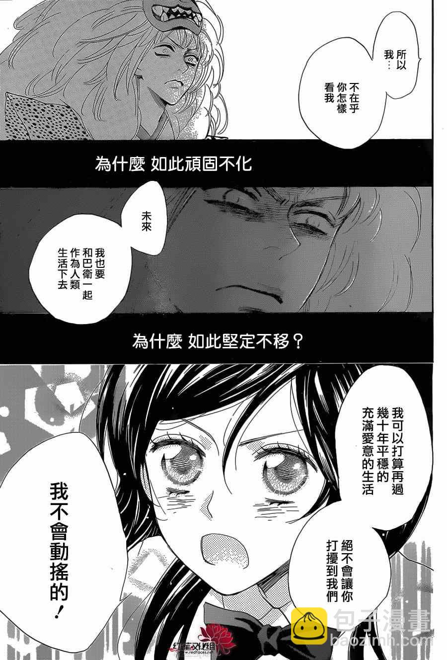 第122话18