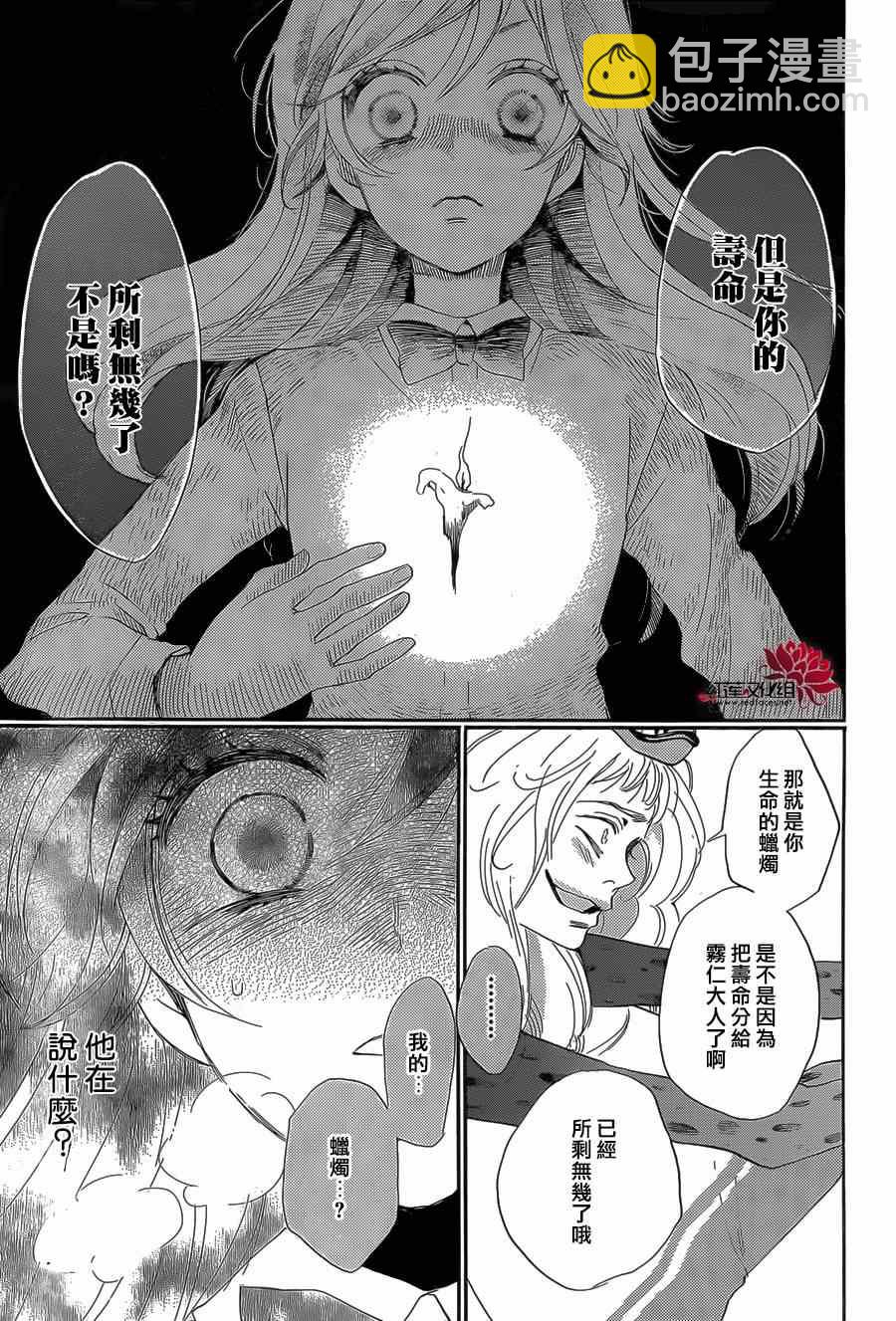 第122话22