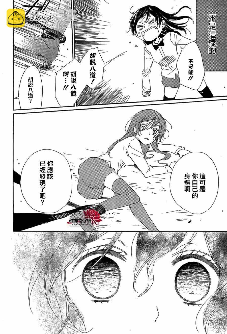 第122话23