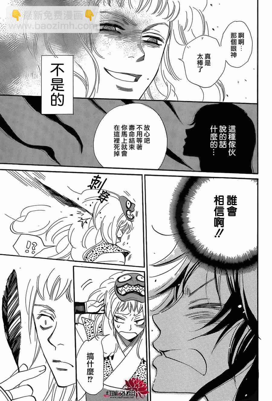 第122话24