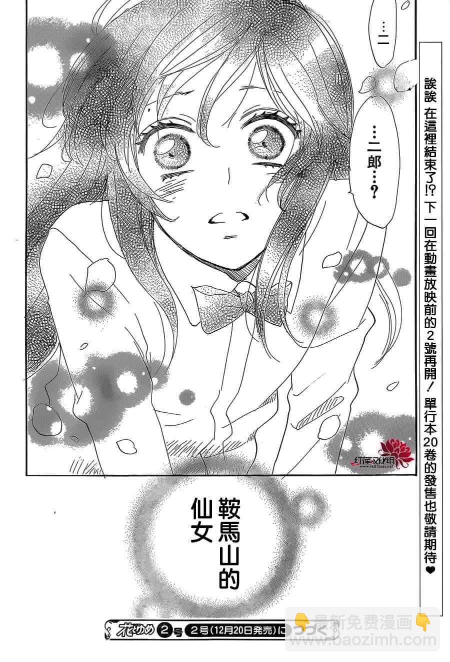第122话26