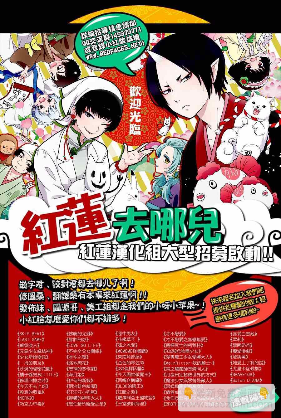 第122话27