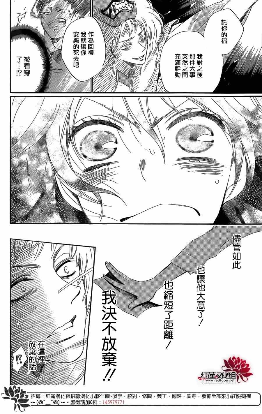 第122话5