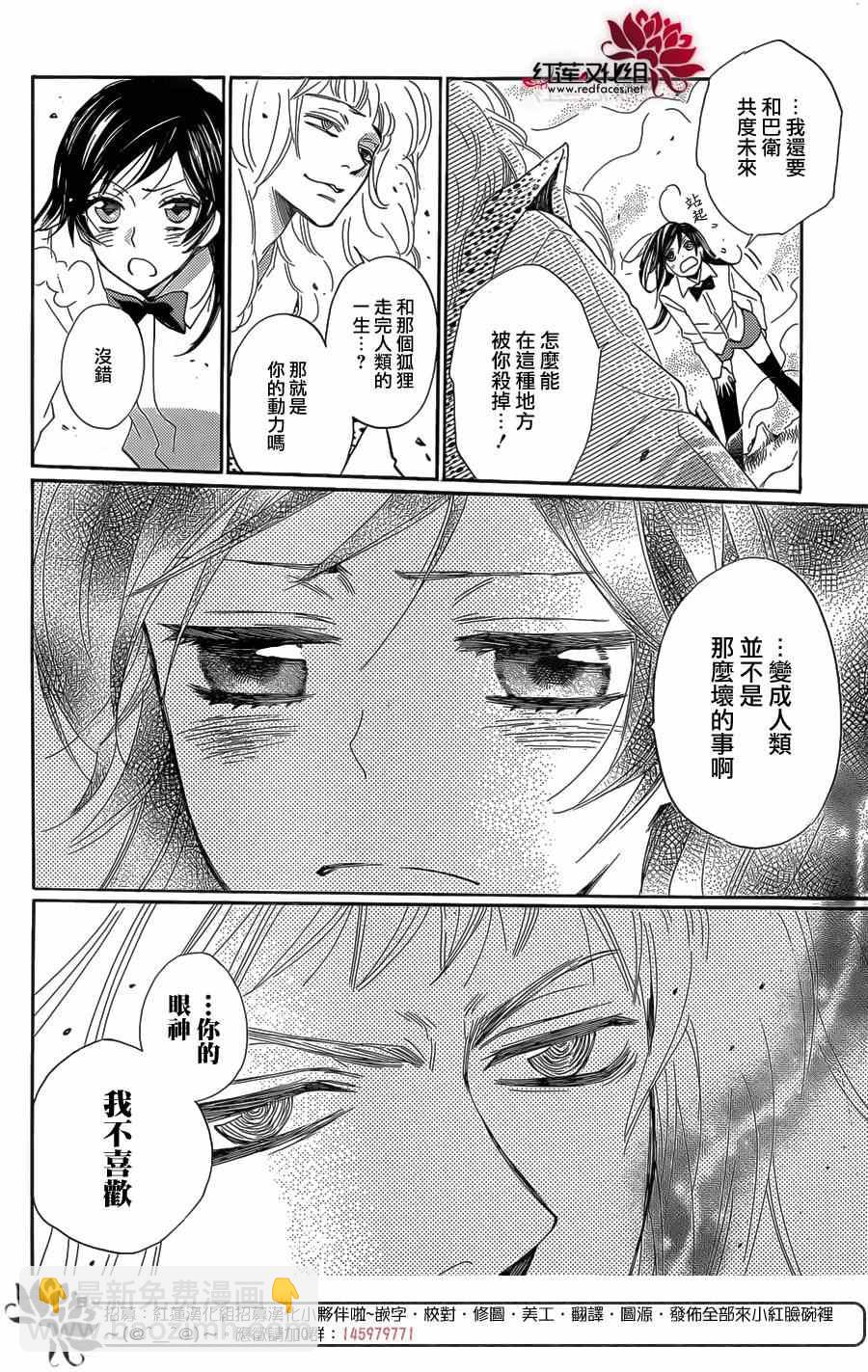 第122话9