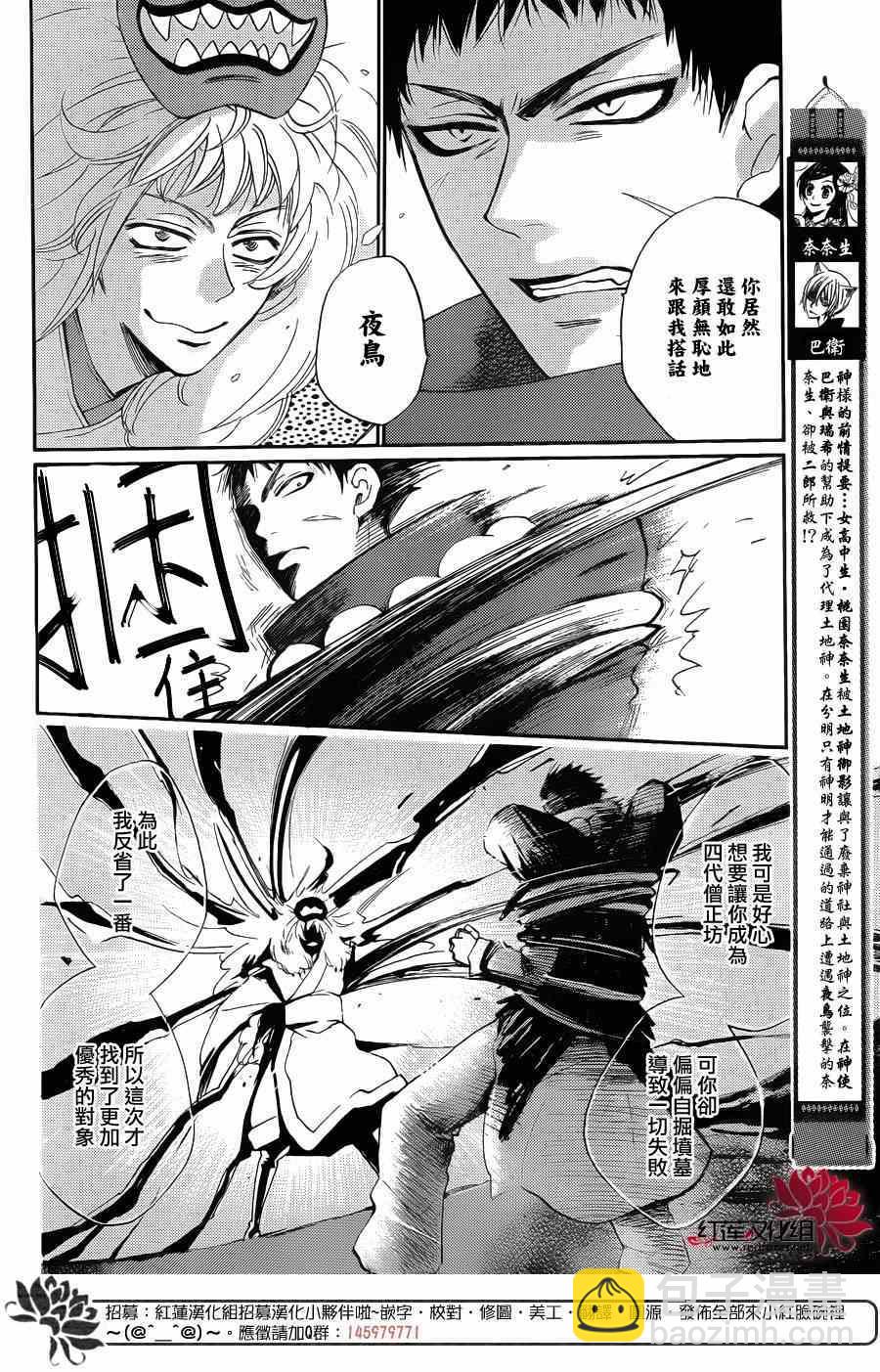 第123话1