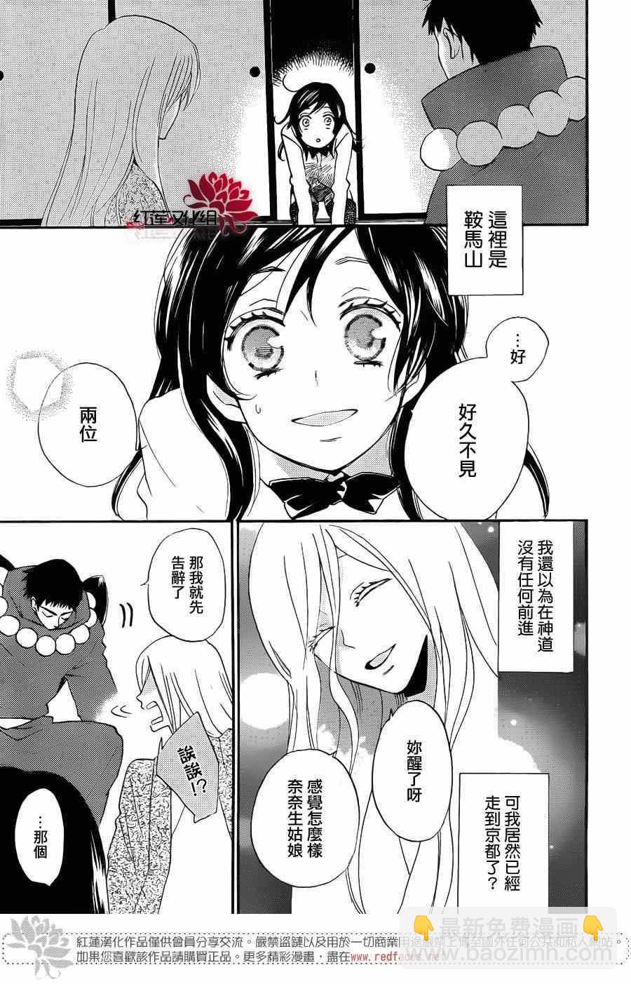 第123话10