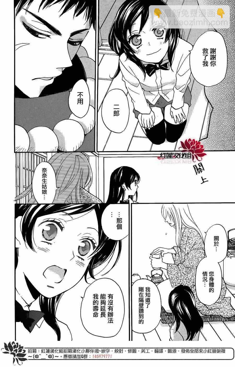 第123话11