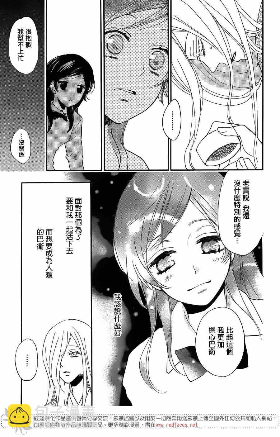 第123话12