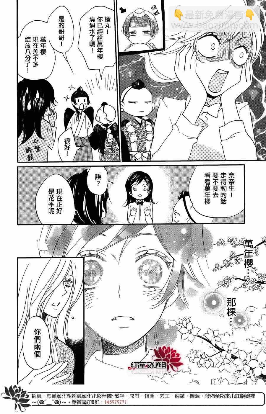第123话15