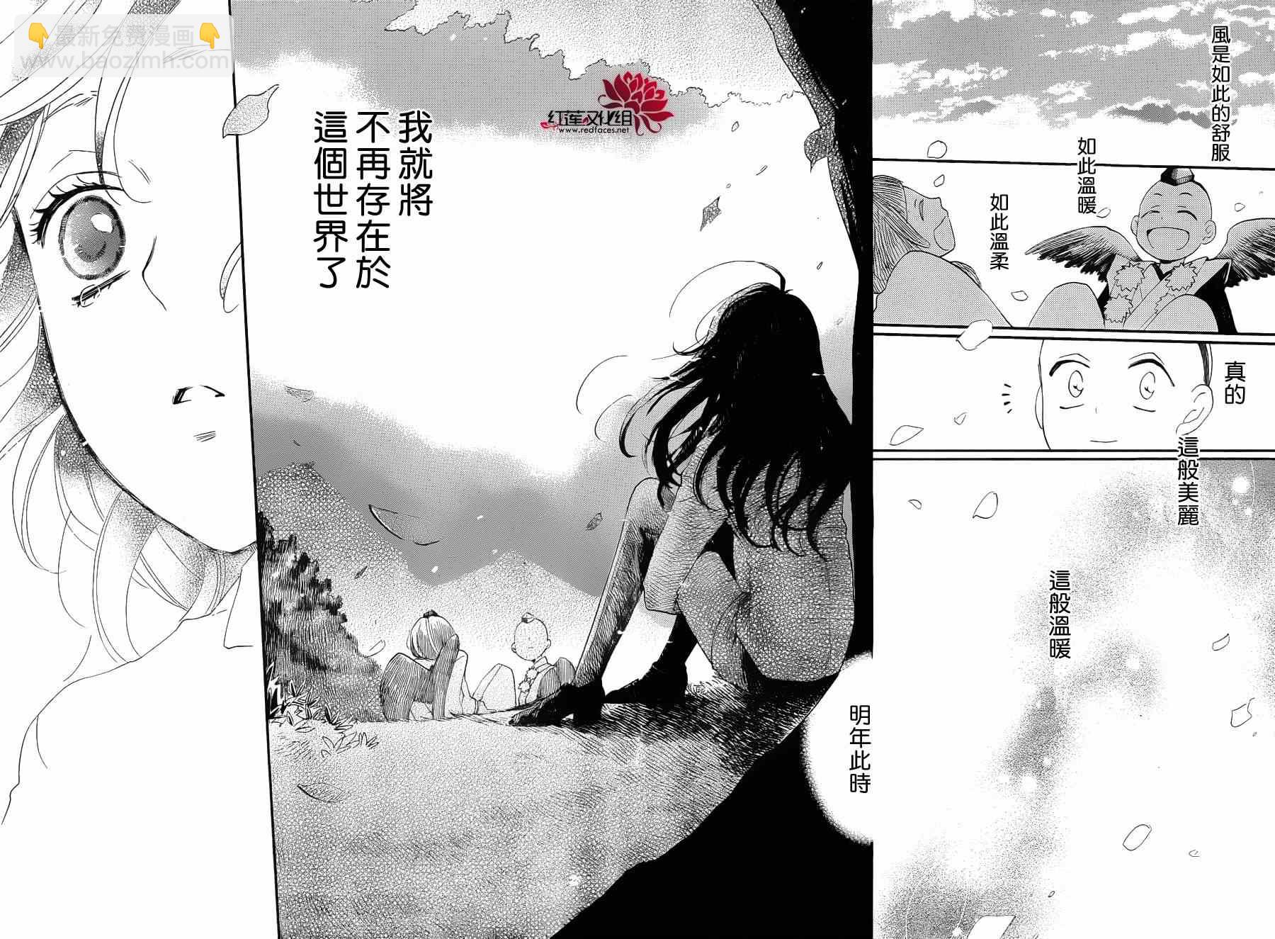 第123话20