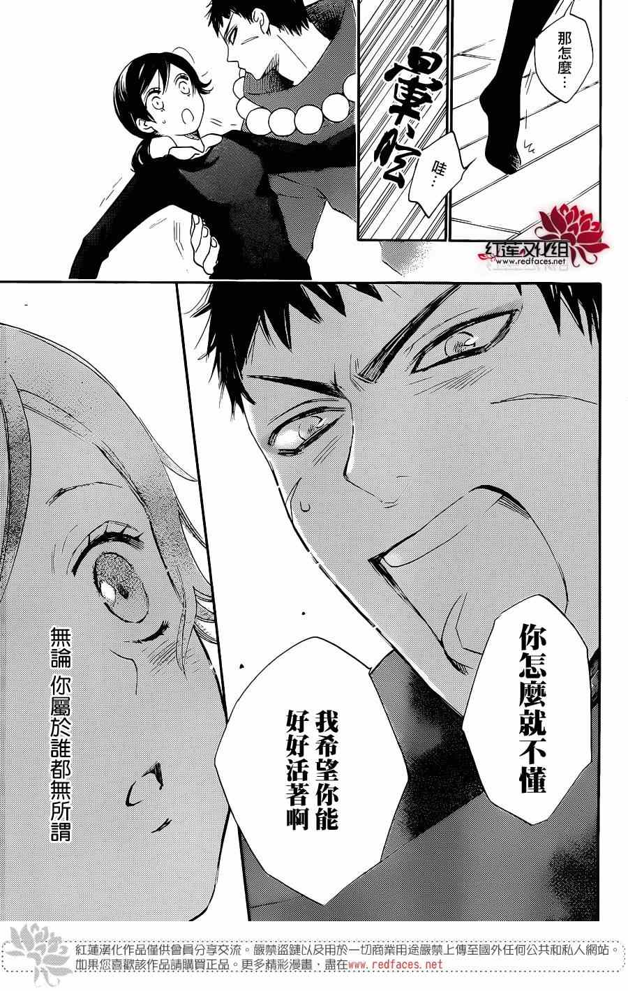 第124话11