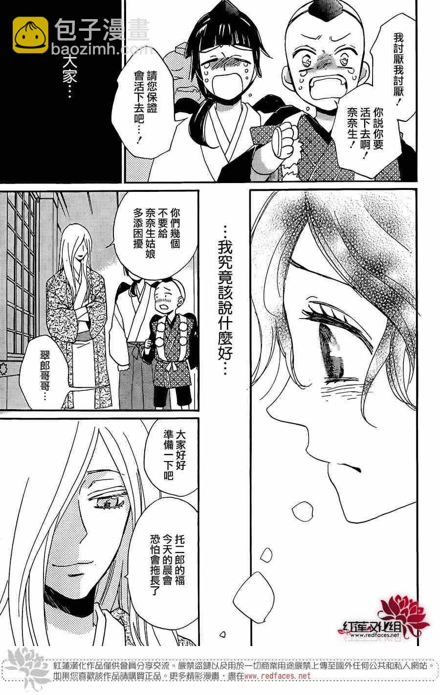 第124话13