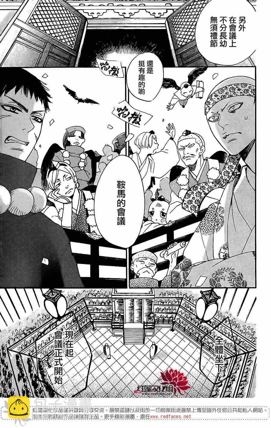 第124话15