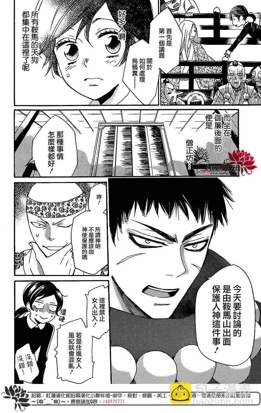 第124话16