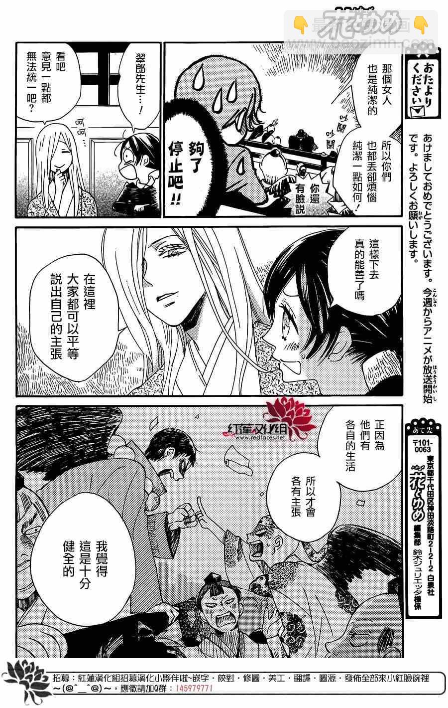 第124话18