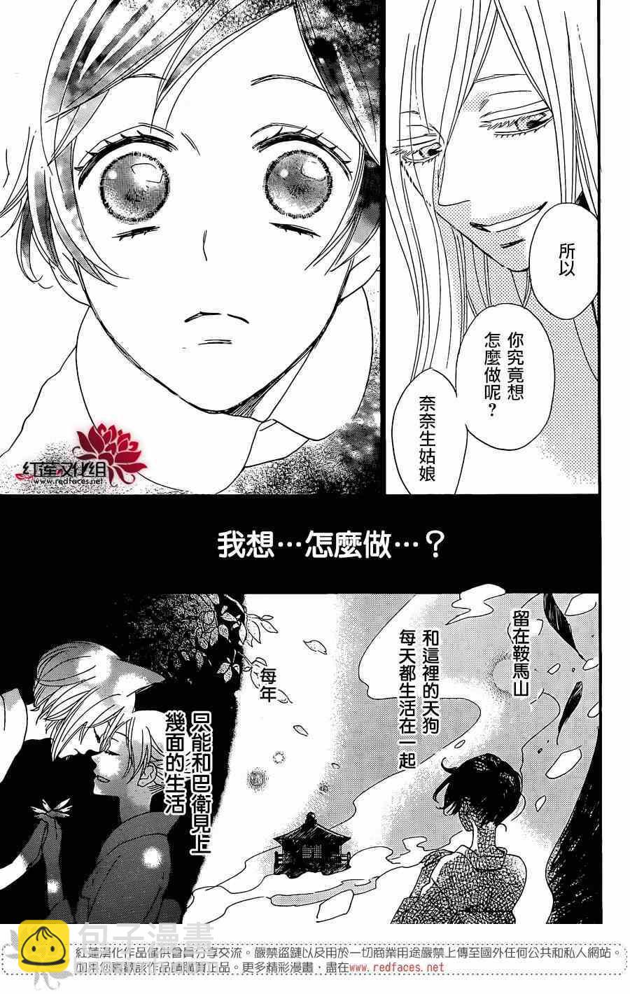 第124话19
