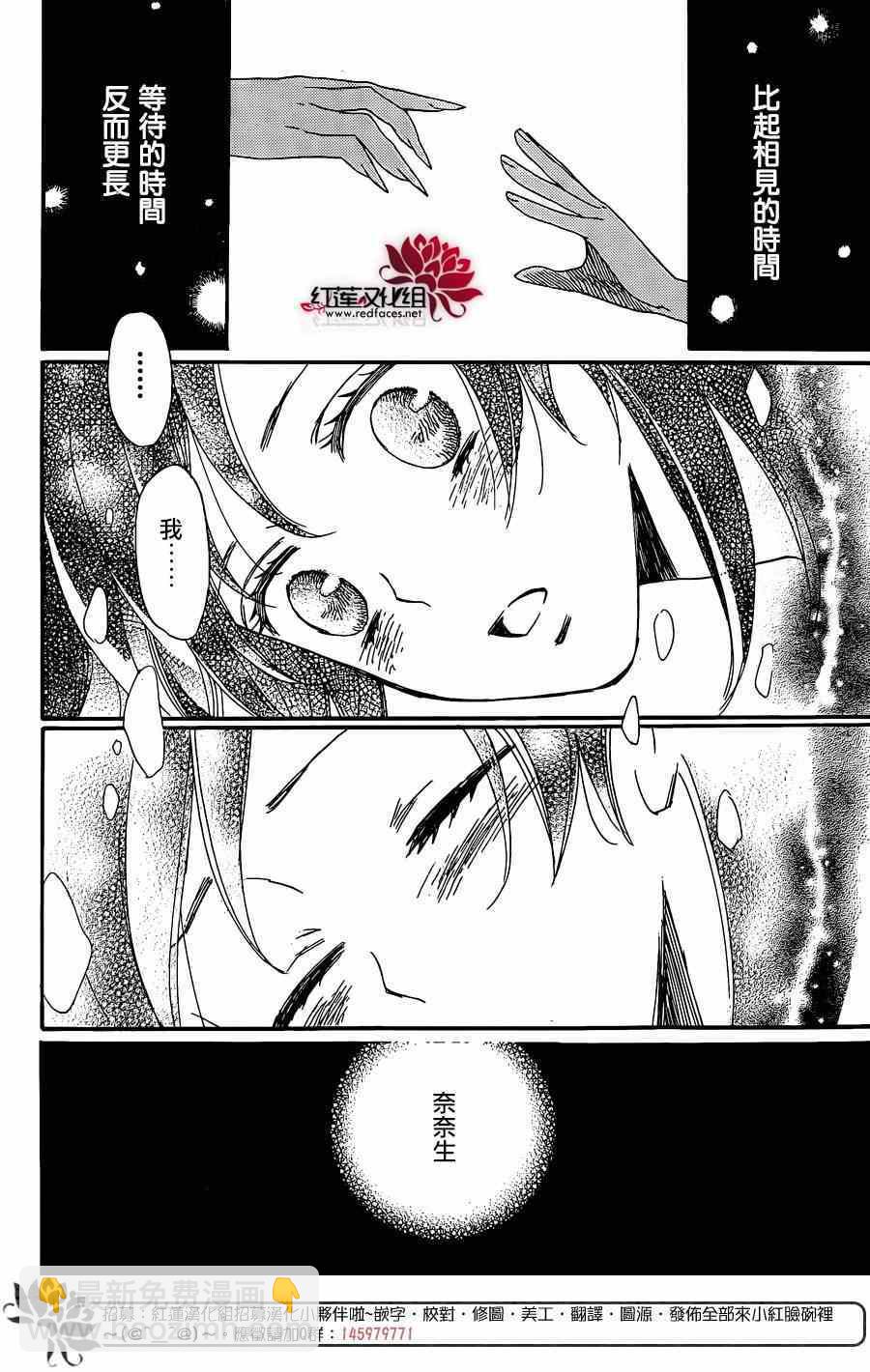 第124话20