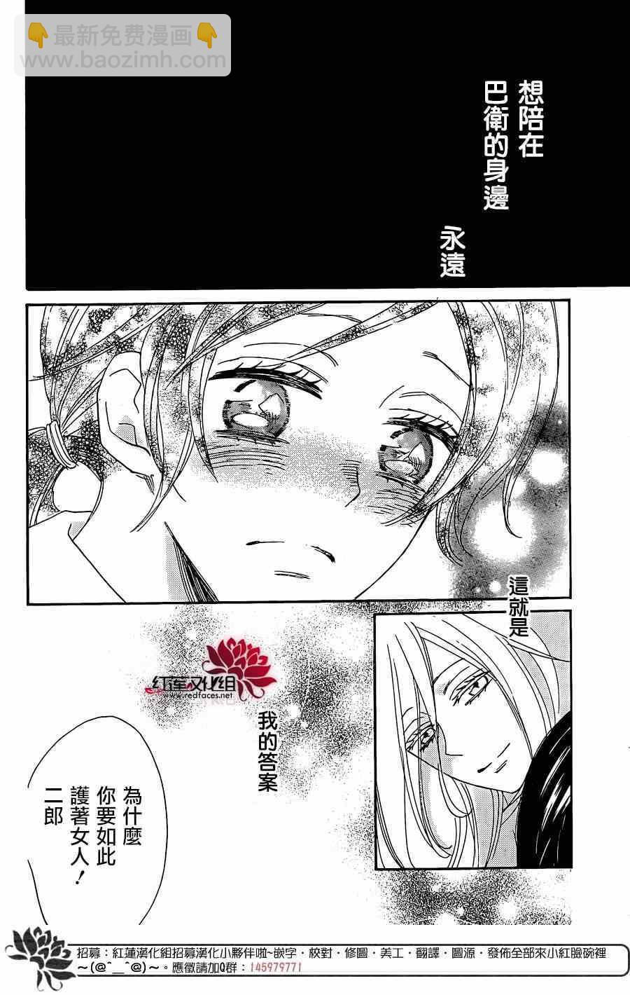 第124话22