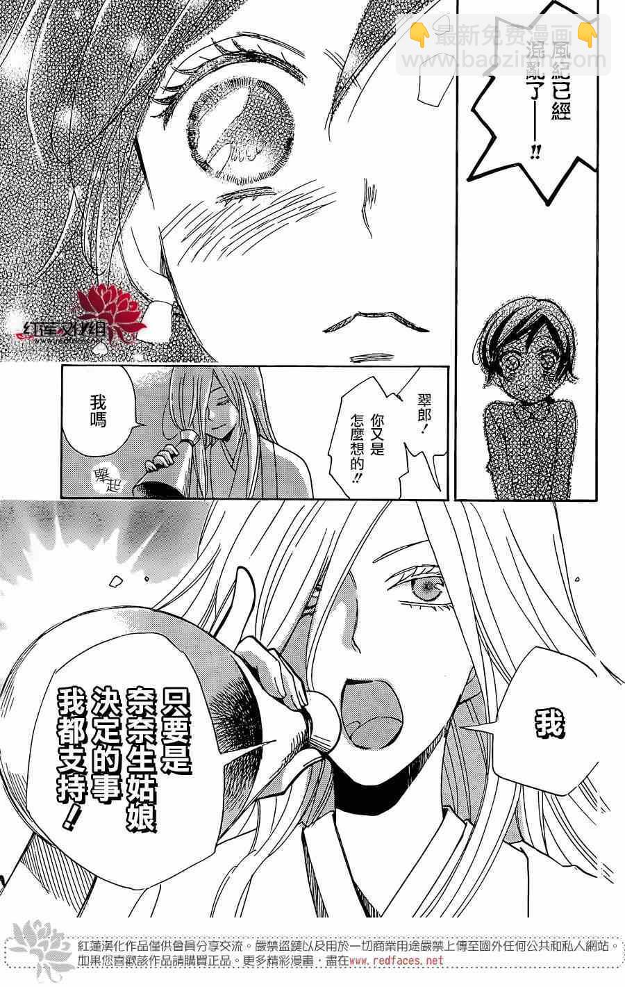 第124话25