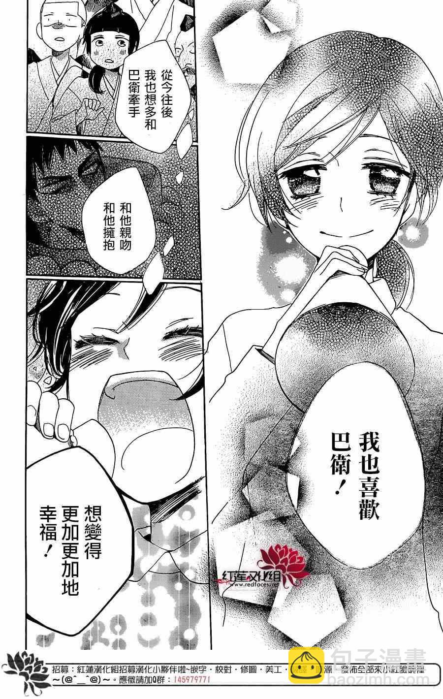 第124话28
