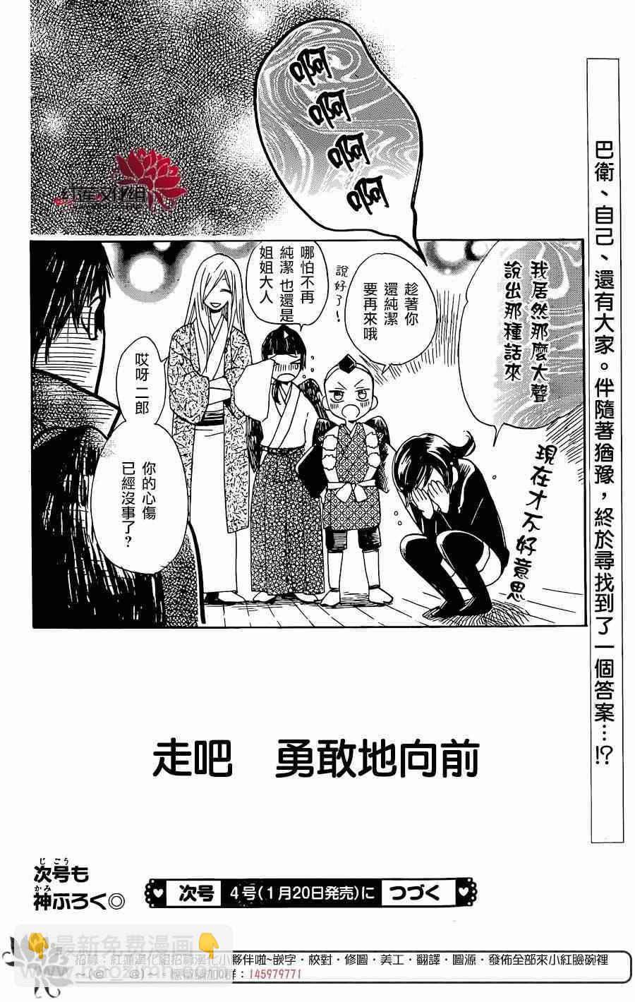 第124话32