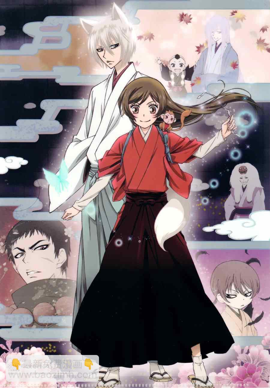 第124话34