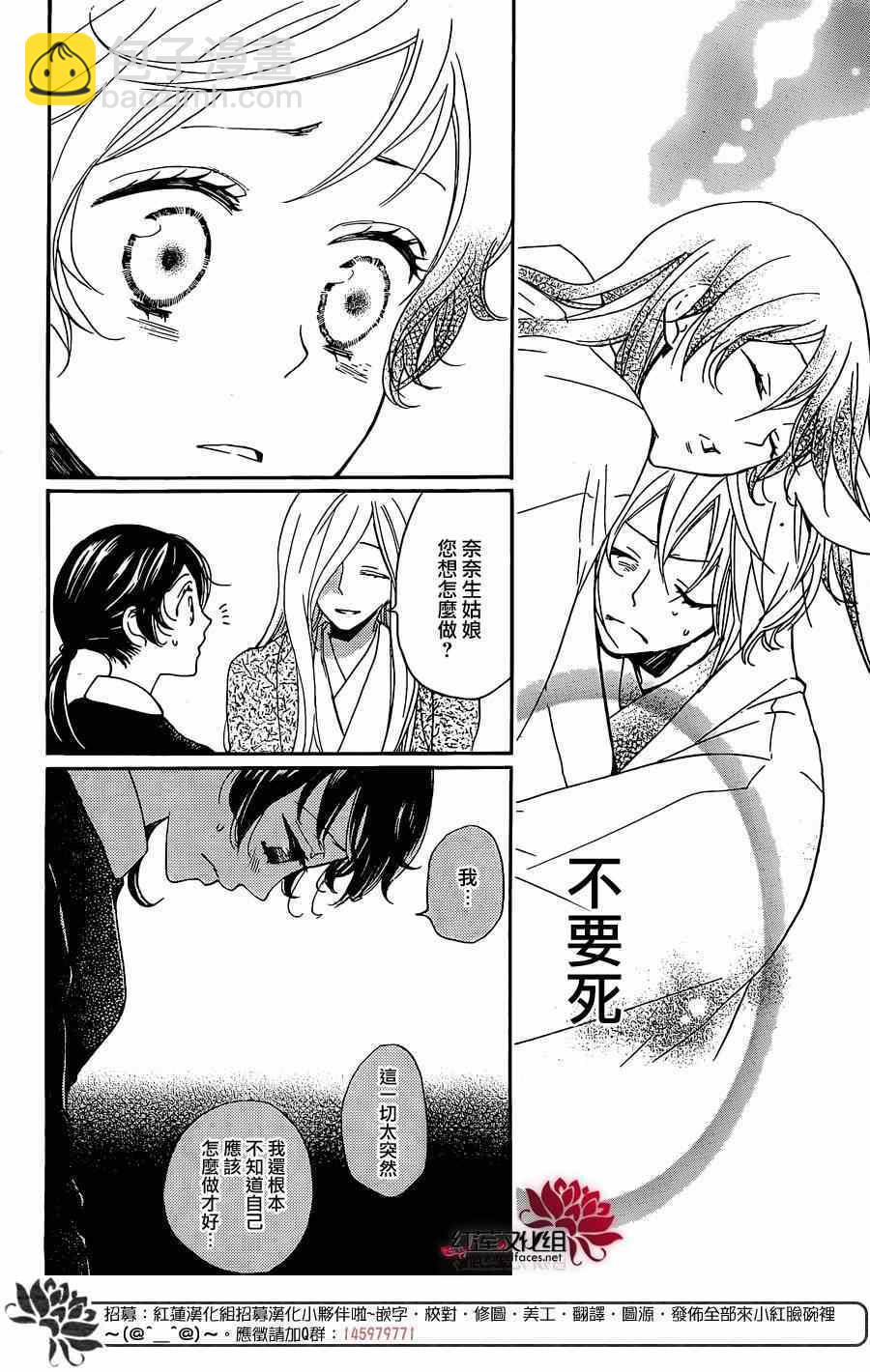 第124话6