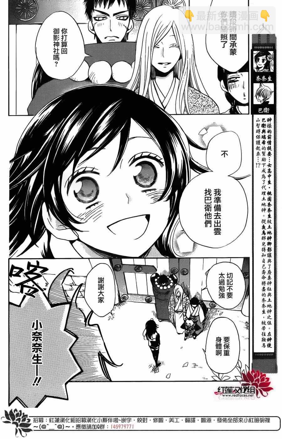 第125话1
