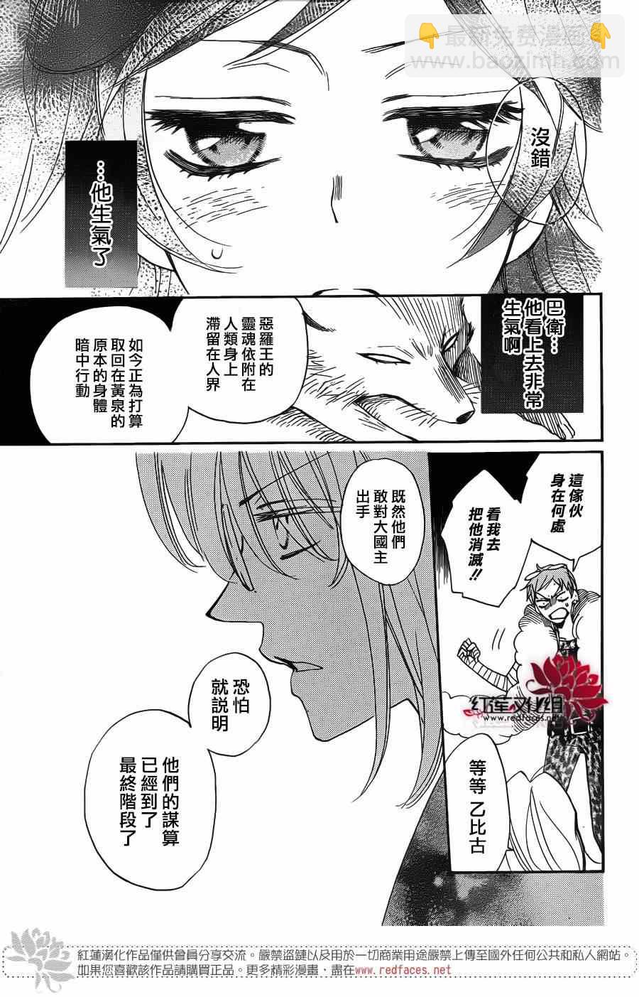 第125话14