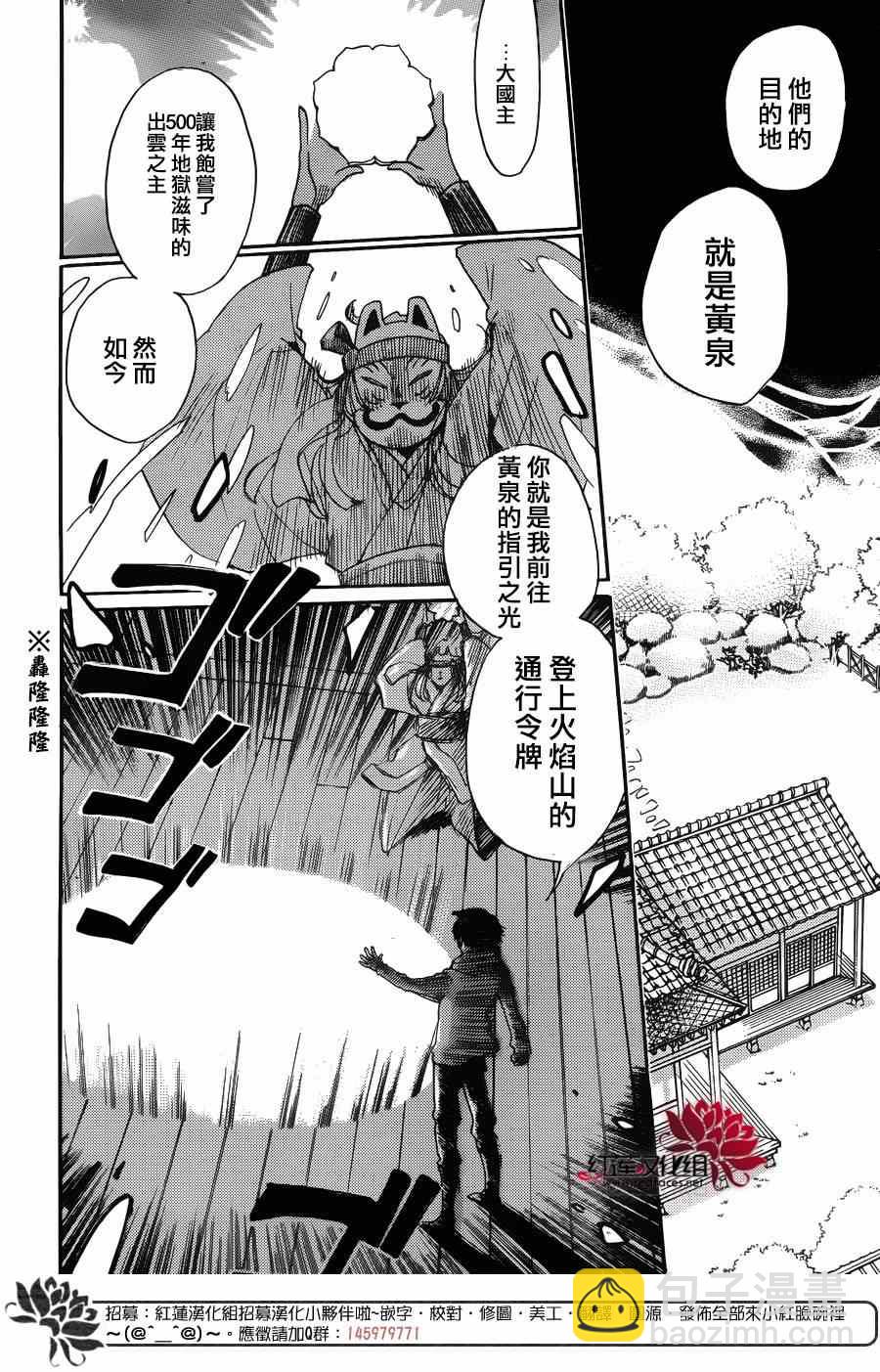 第125话15