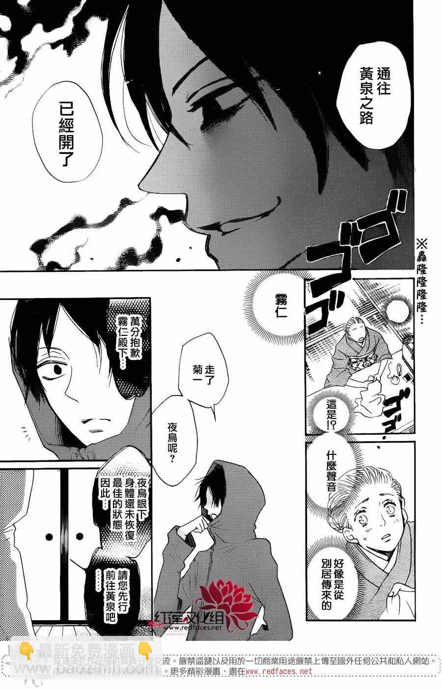 第125话16