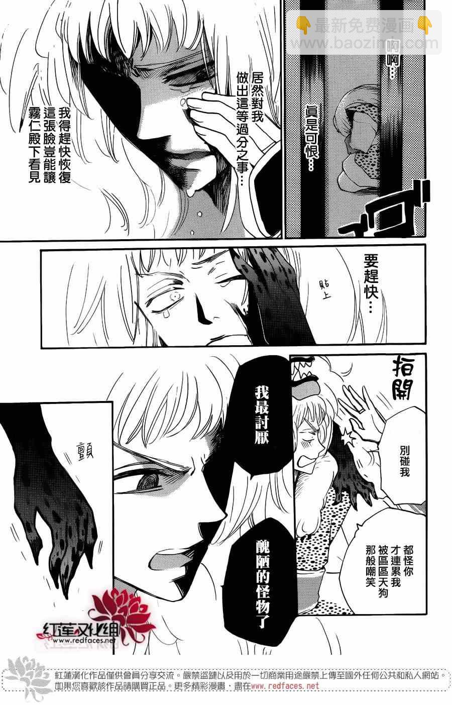 第125话18