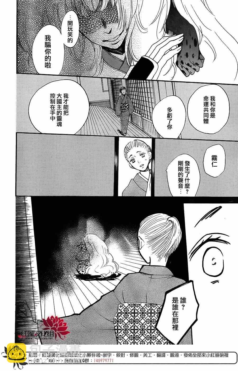 第125话19