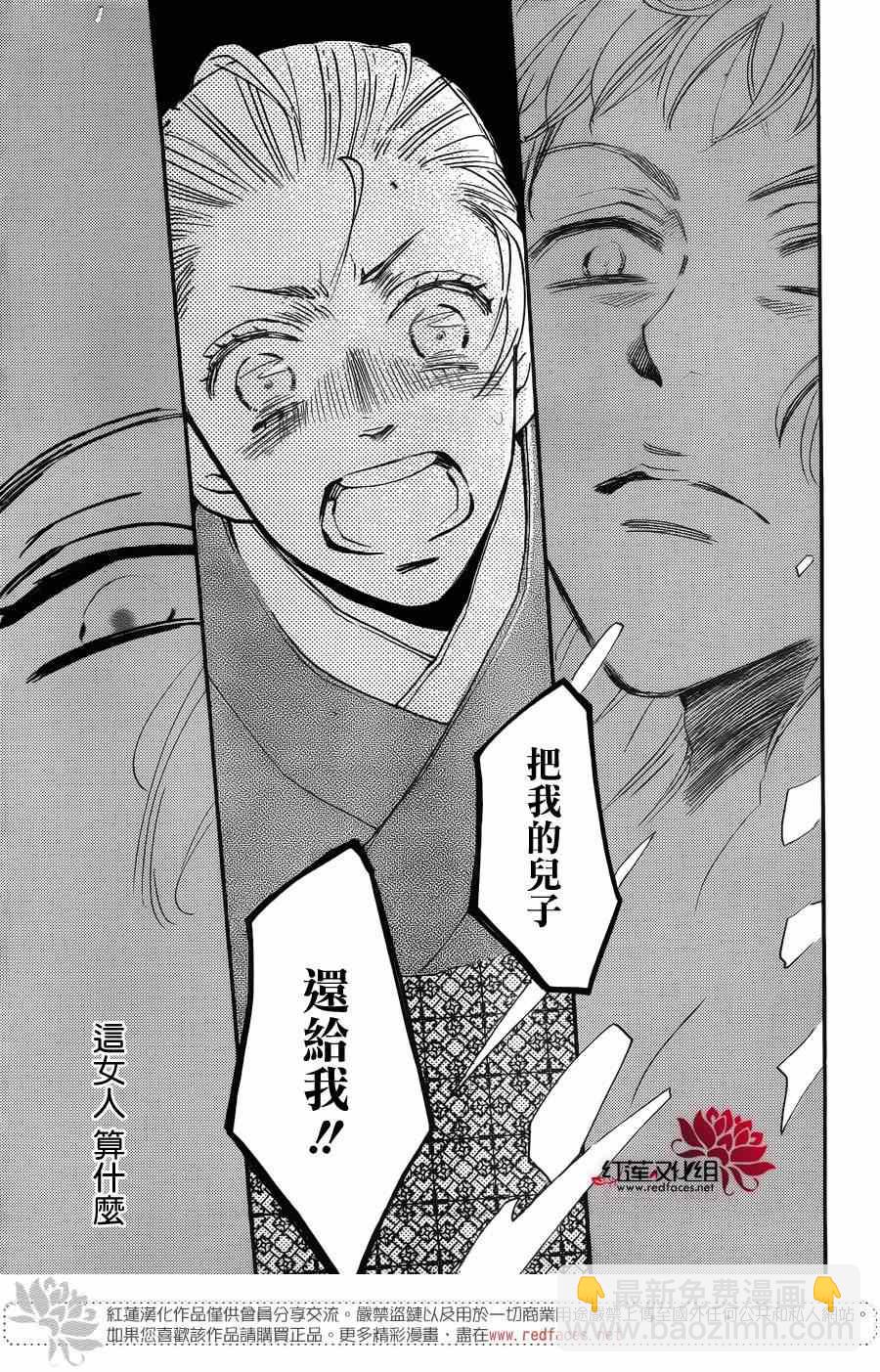 第125话22