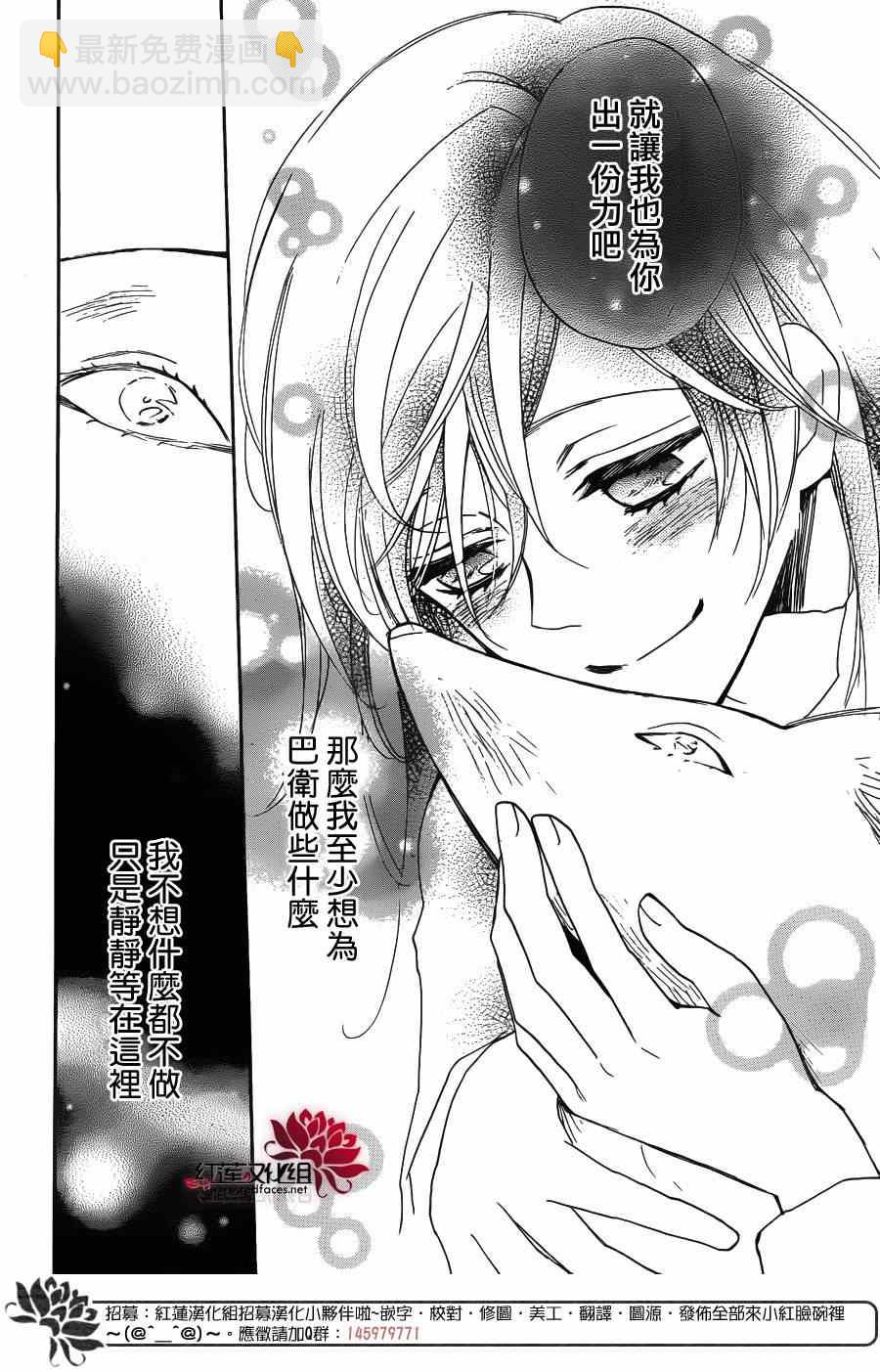 第125话27