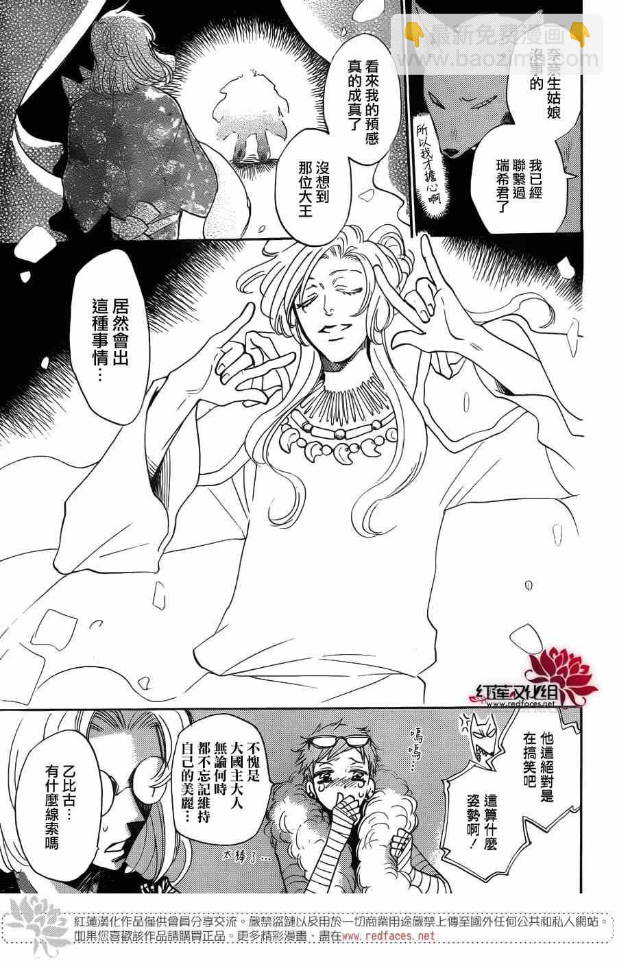 第125话6