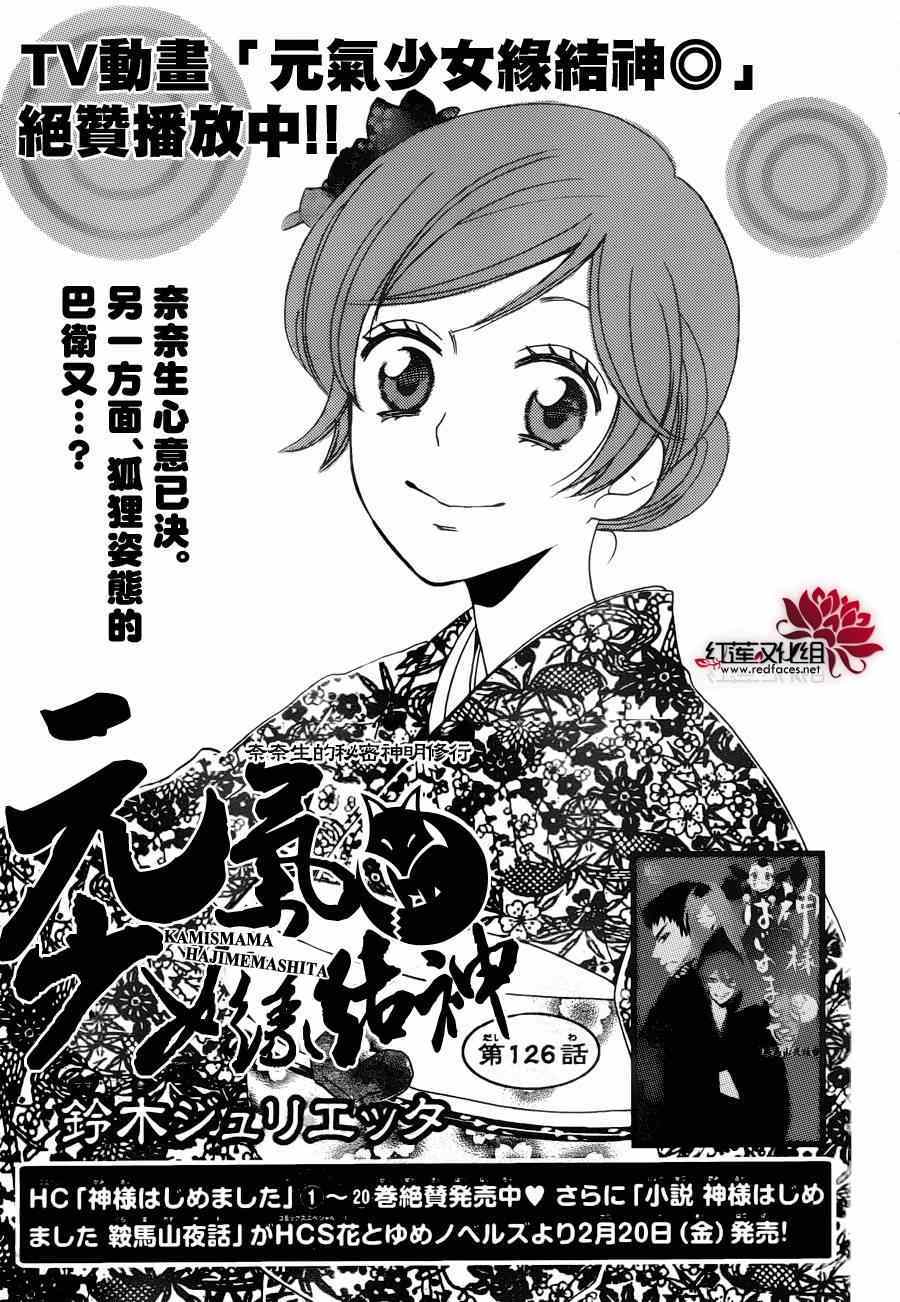 第126话0