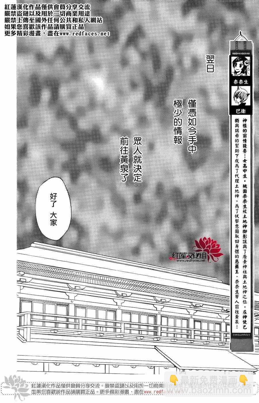 第126话1