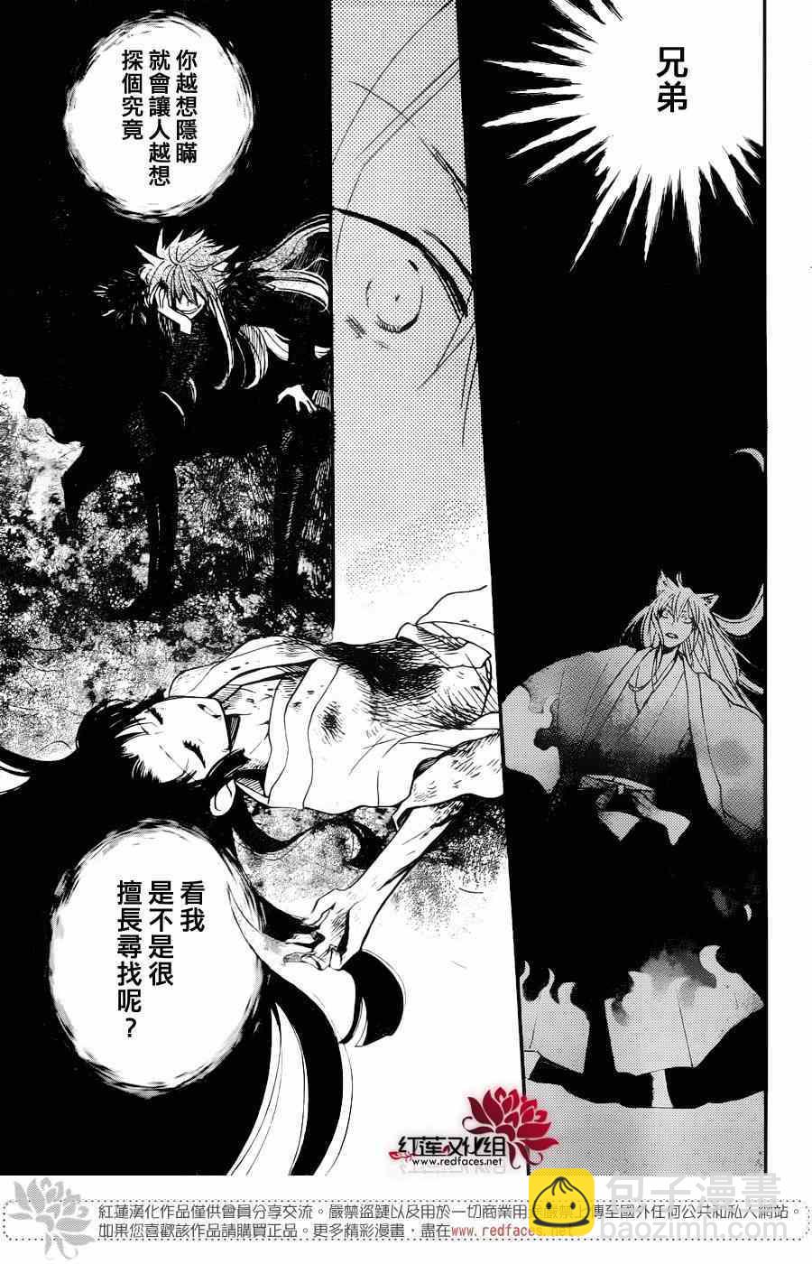 第126话10