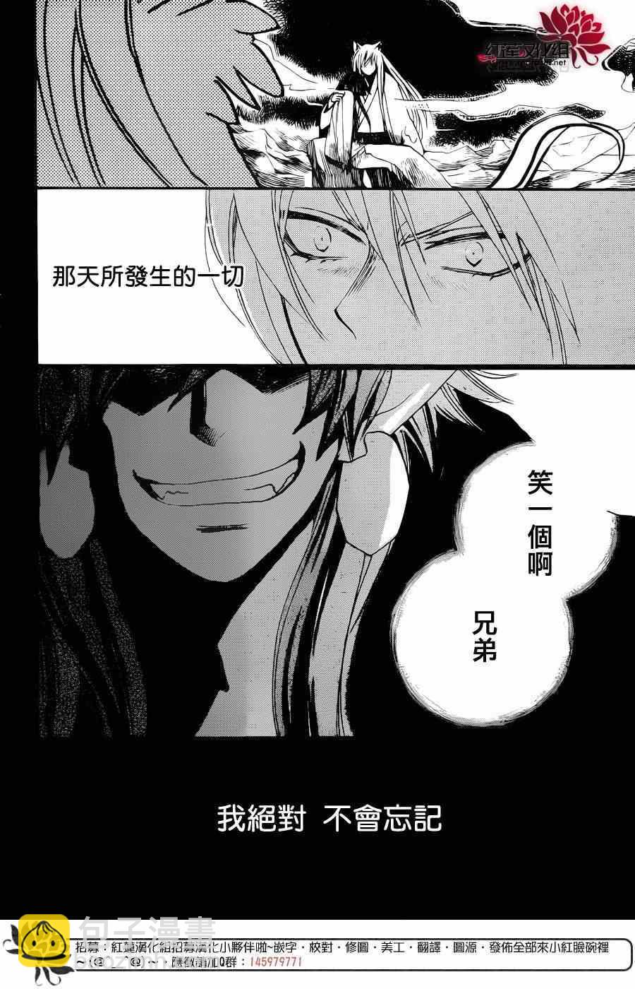 第126话13