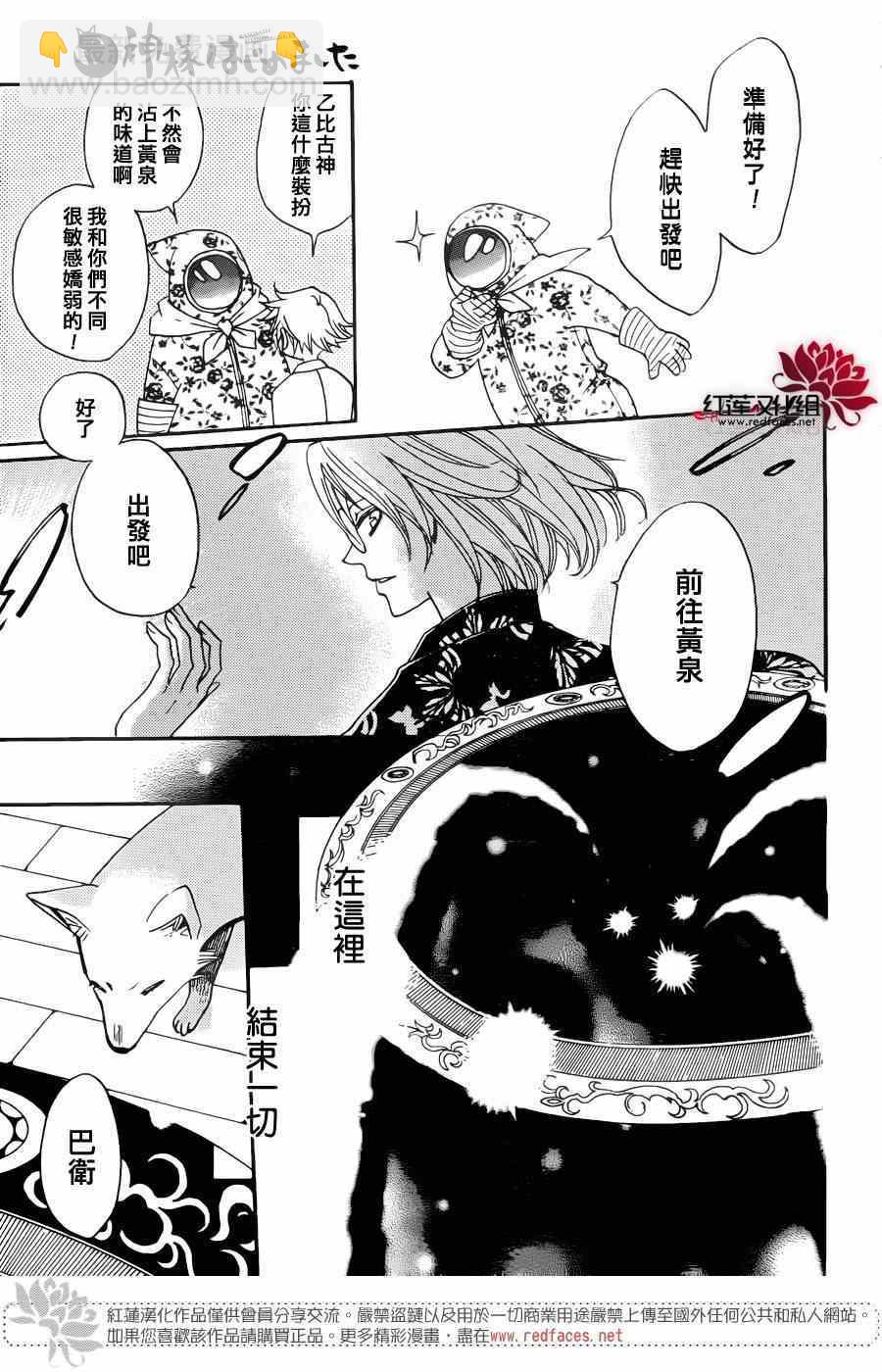 第126话14