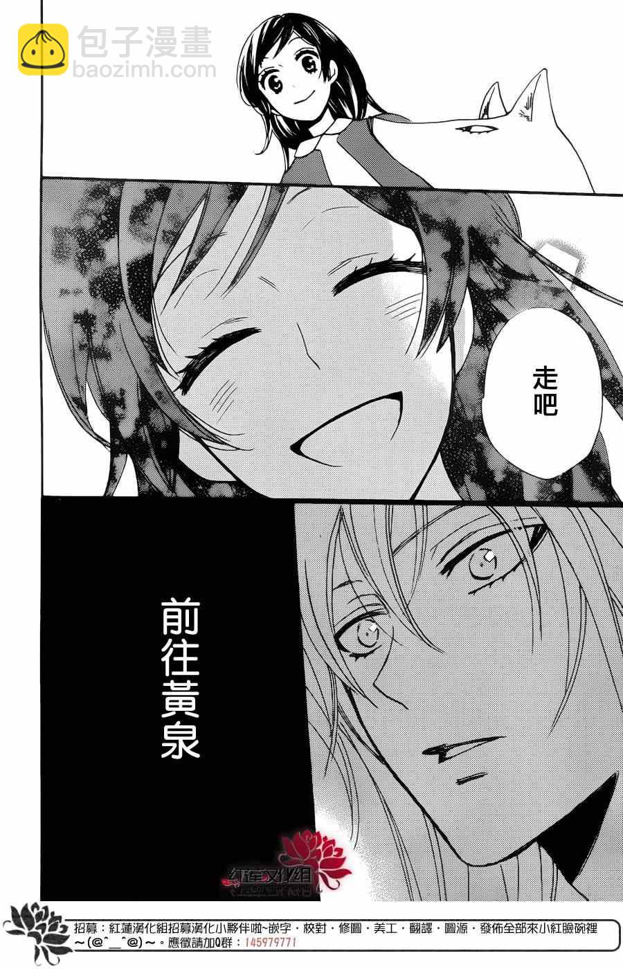 第126话15