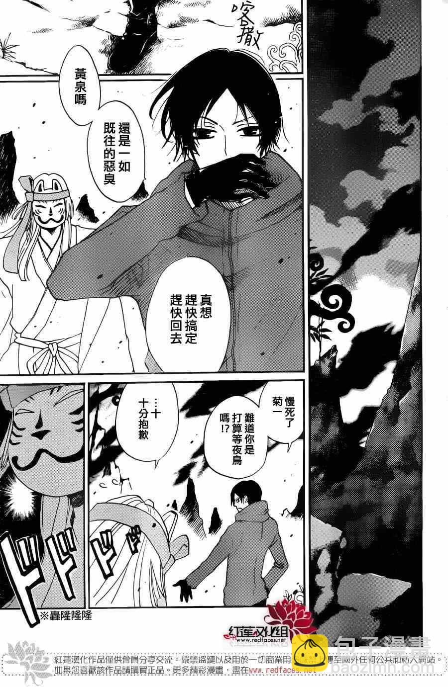 第126话16