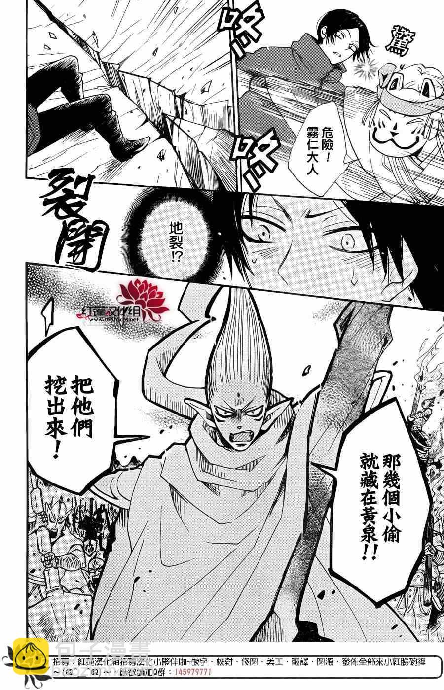 第126话17